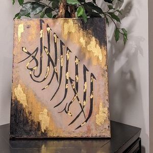 Arabic Calligraphy Hand Painted Canvas 16x20